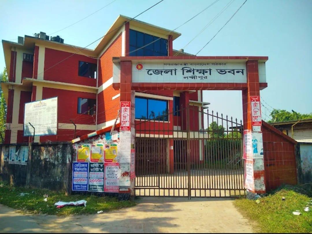 জাল সনদে চাকরি: লক্ষ্মীপুরে ৪ শিক্ষকের বেতনসহ সরকারি সুবিধার অর্থ ফেরতের নির্দেশ